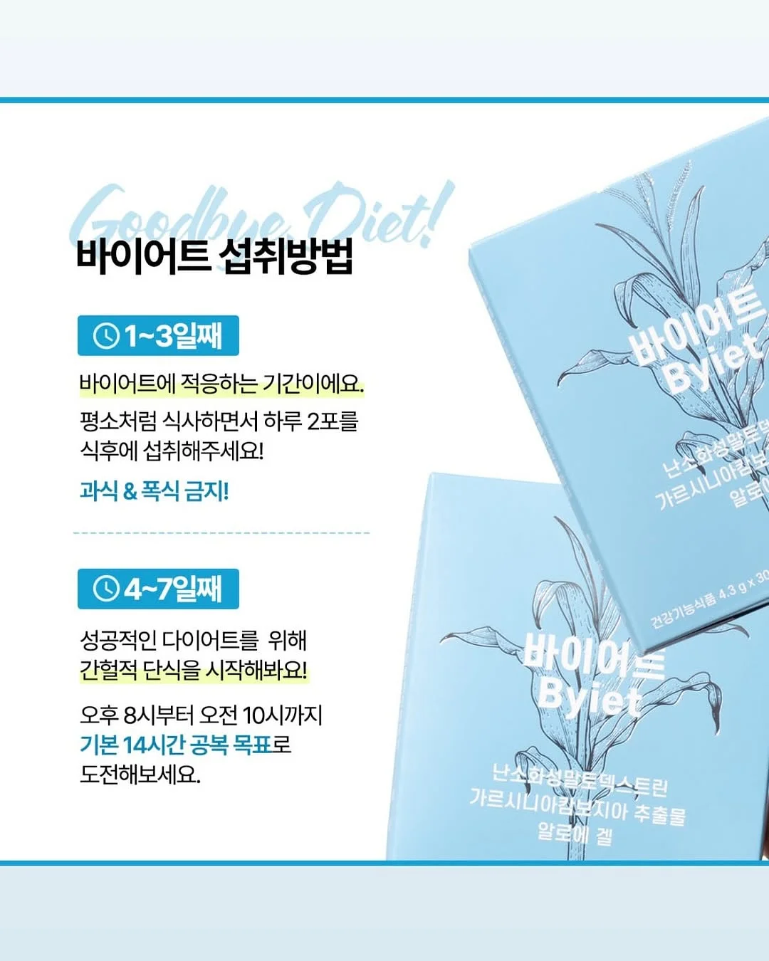 슬럽 코튼 라운드 티셔츠 18