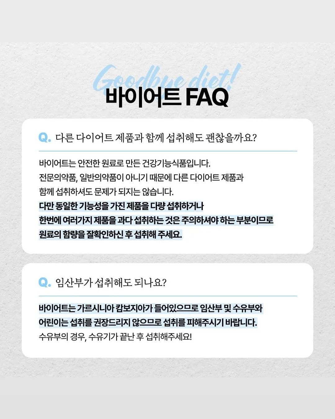 슬럽 코튼 라운드 티셔츠 19