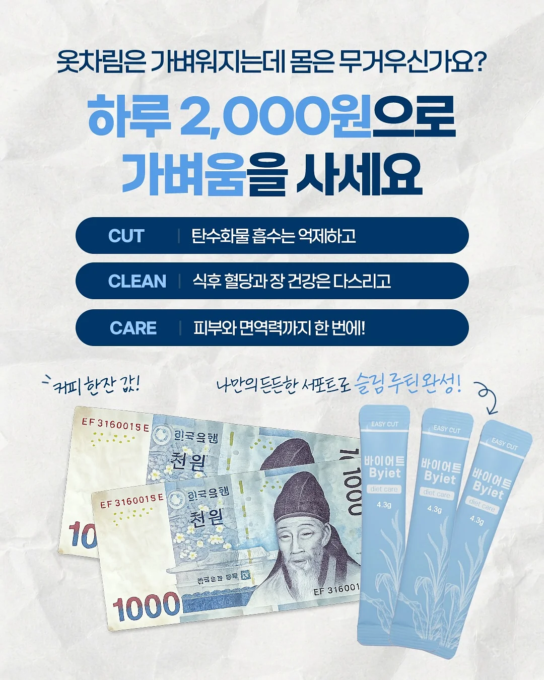 슬럽 코튼 라운드 티셔츠 20