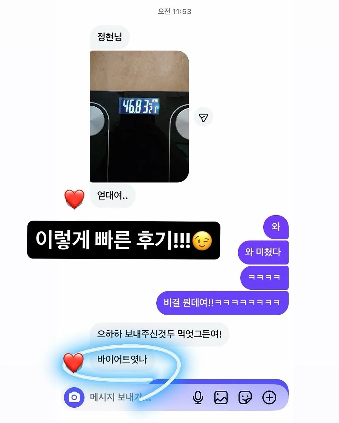 슬럽 코튼 라운드 티셔츠 2