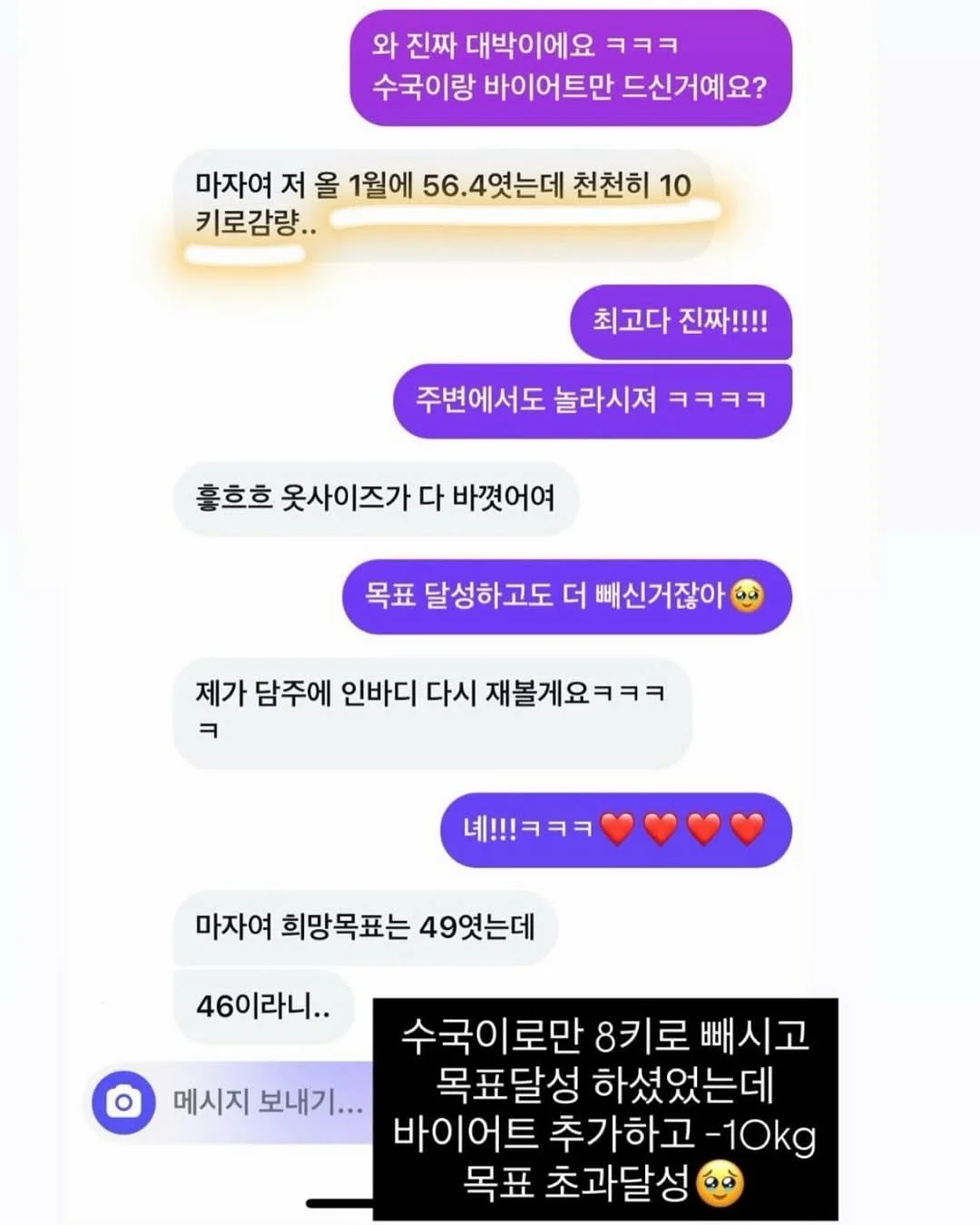 슬럽 코튼 라운드 티셔츠 3