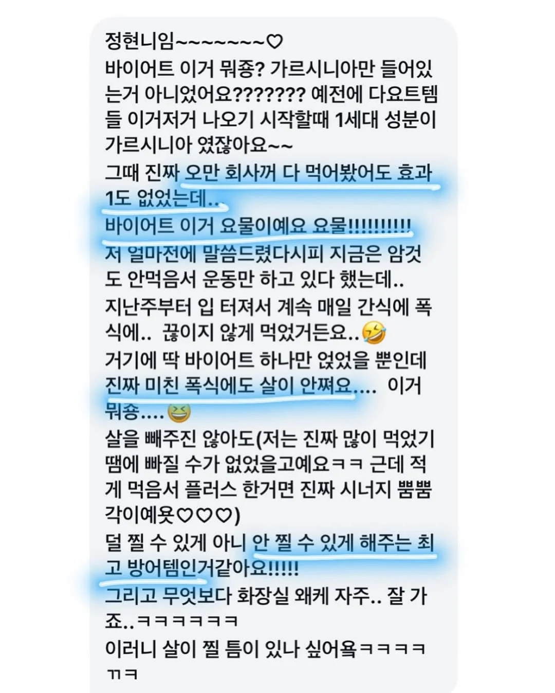 슬럽 코튼 라운드 티셔츠 4