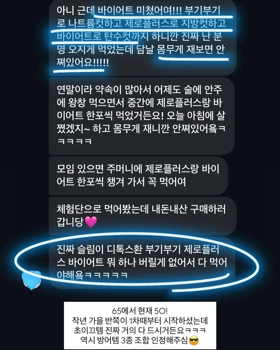 슬럽 코튼 라운드 티셔츠 5