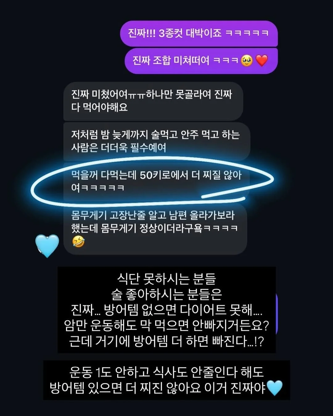 슬럽 코튼 라운드 티셔츠 6