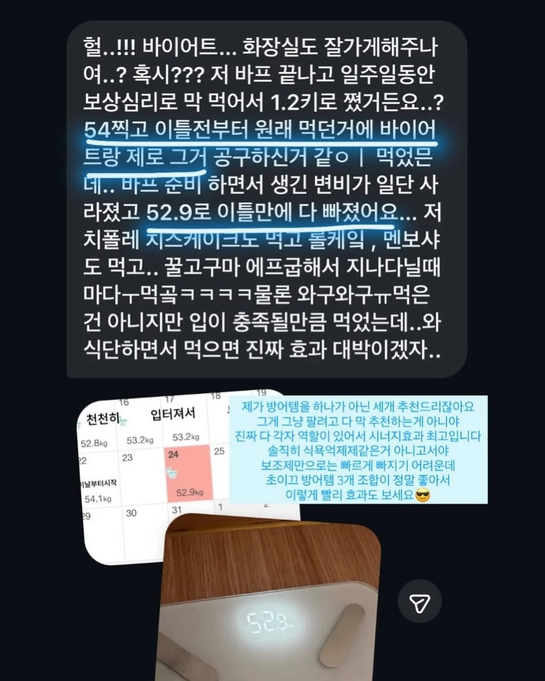 슬럽 코튼 라운드 티셔츠 7