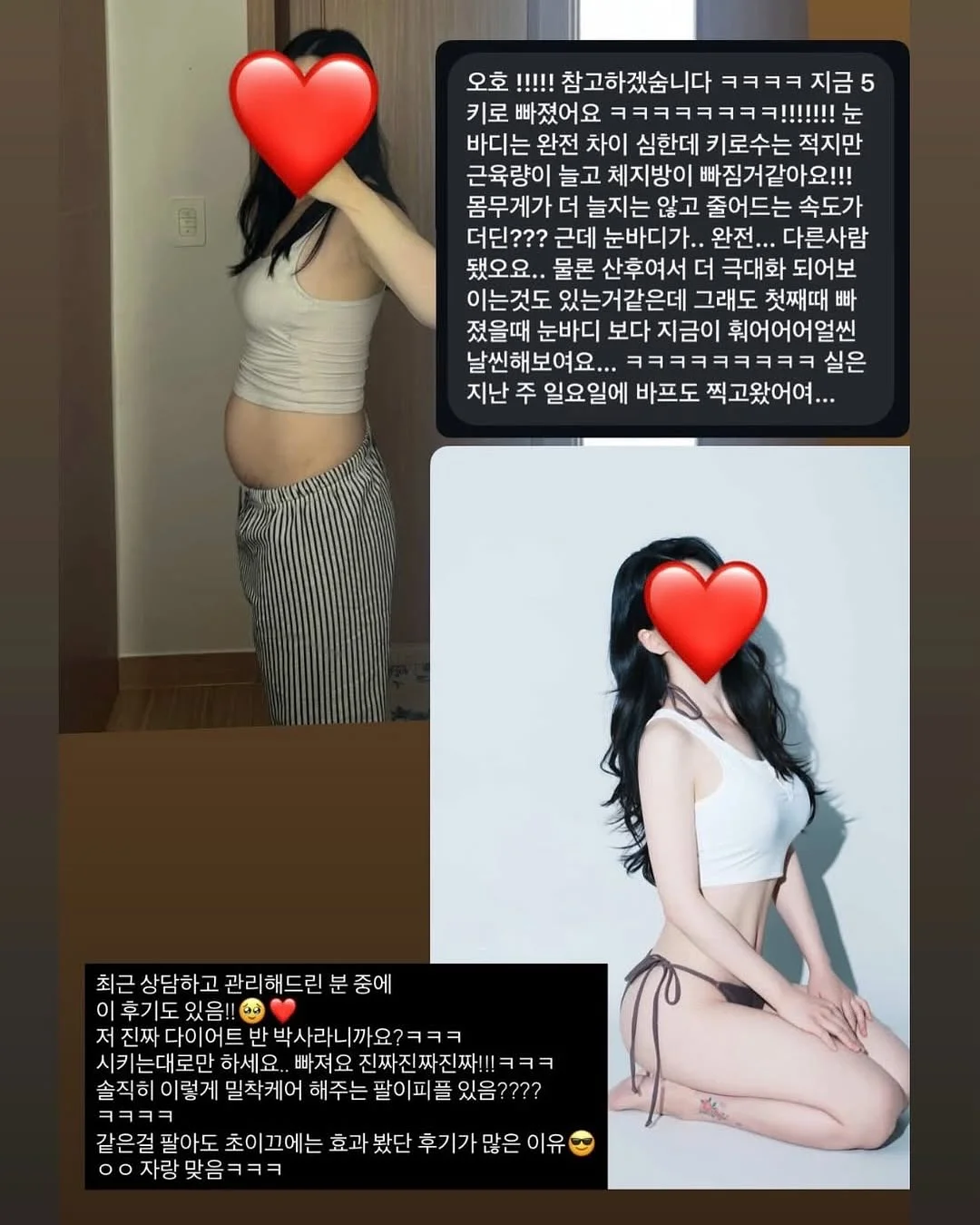 슬럽 코튼 라운드 티셔츠 8