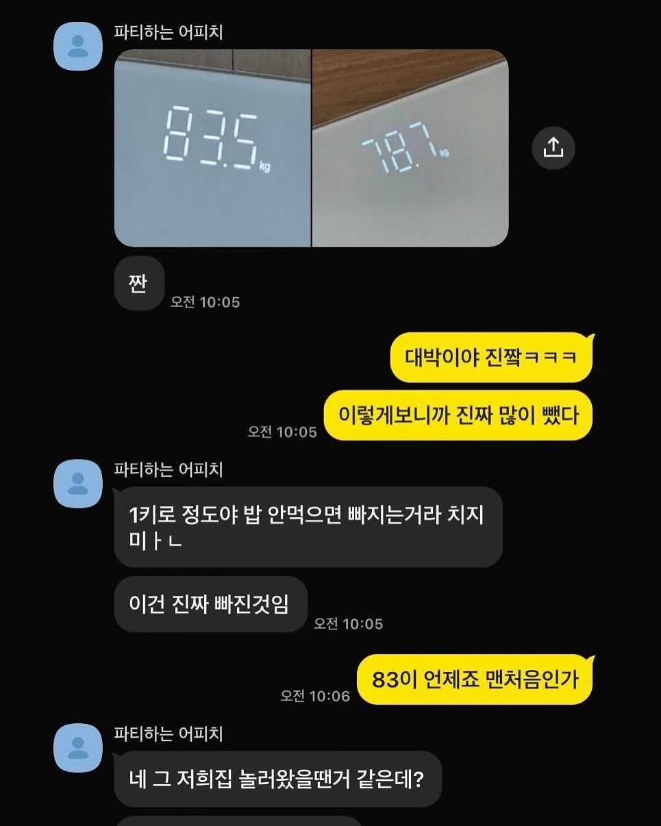 슬럽 코튼 라운드 티셔츠 10