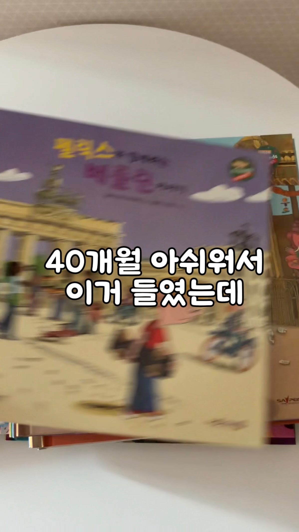 12주 쇼콜라티에 완성과정
