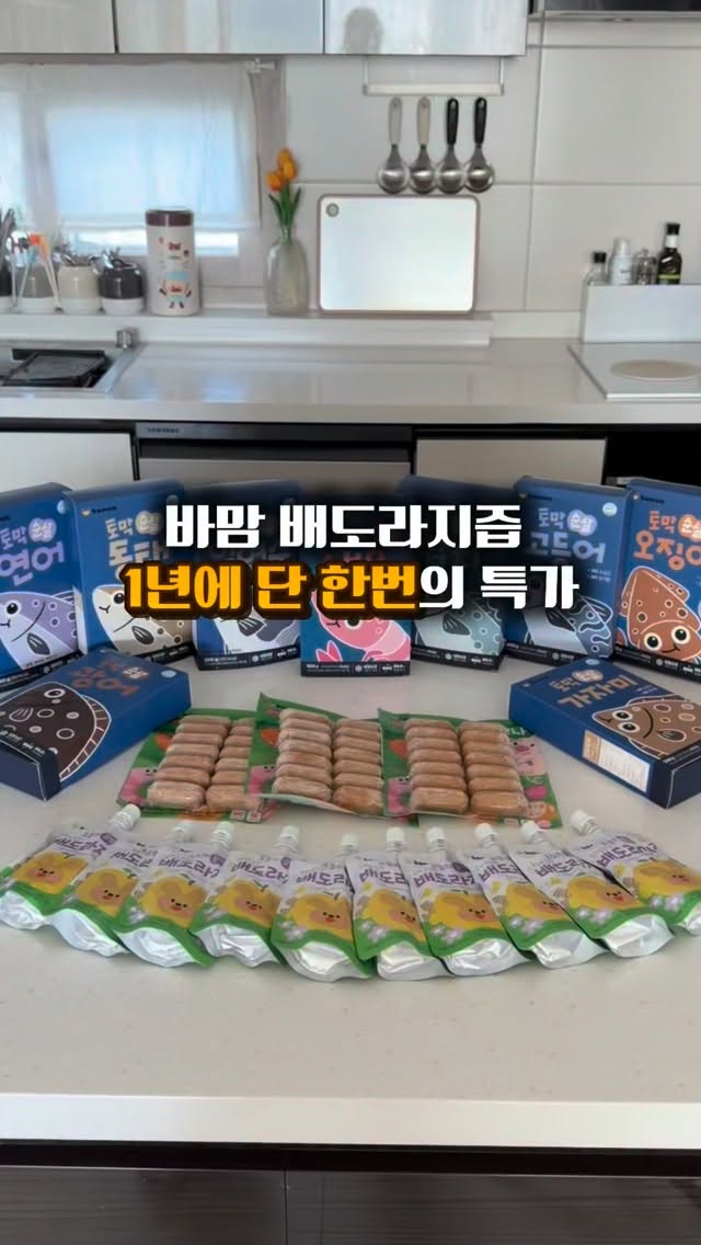 영유아 소근육 발달 워크북 세트