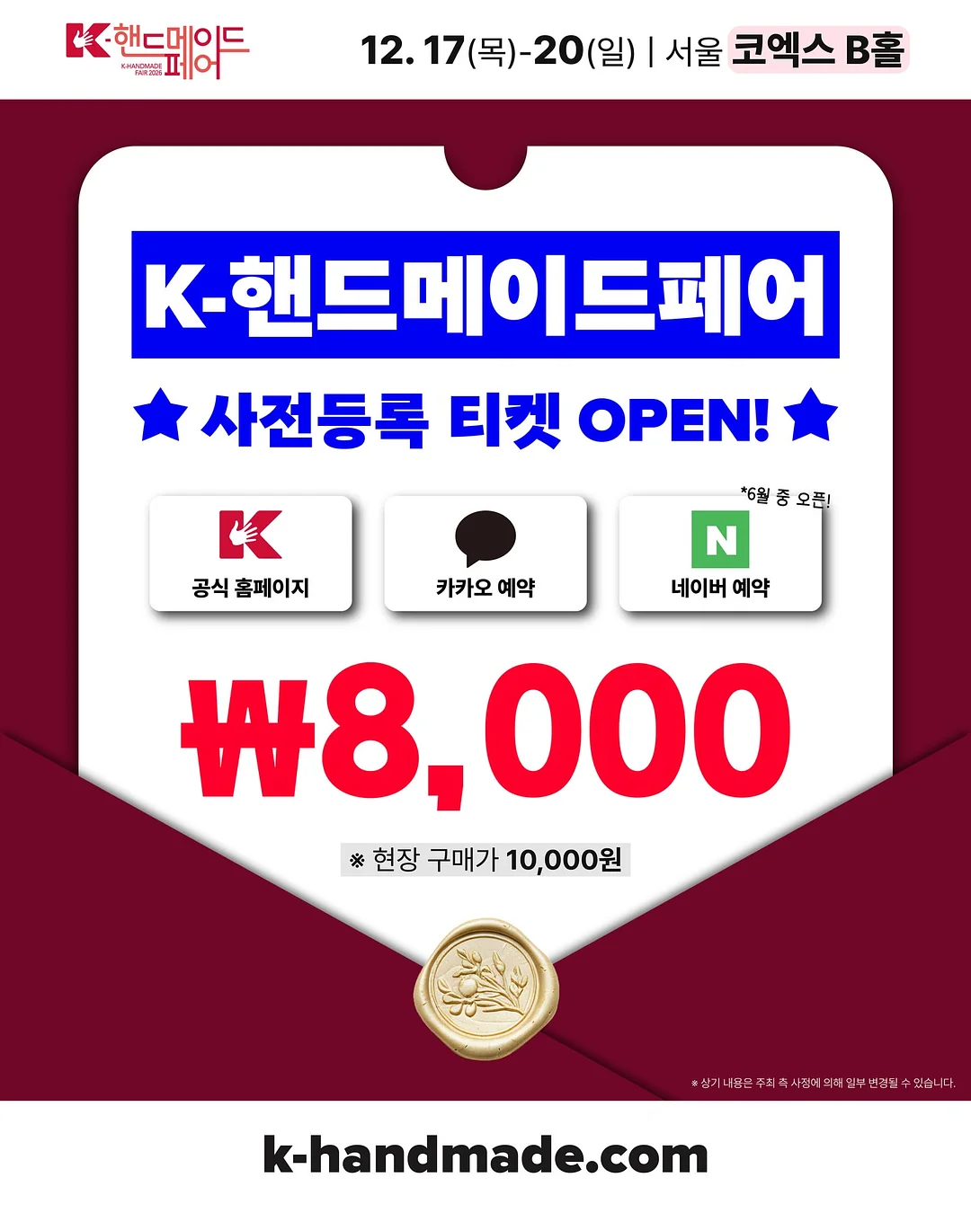 에그나시 코발트 블루