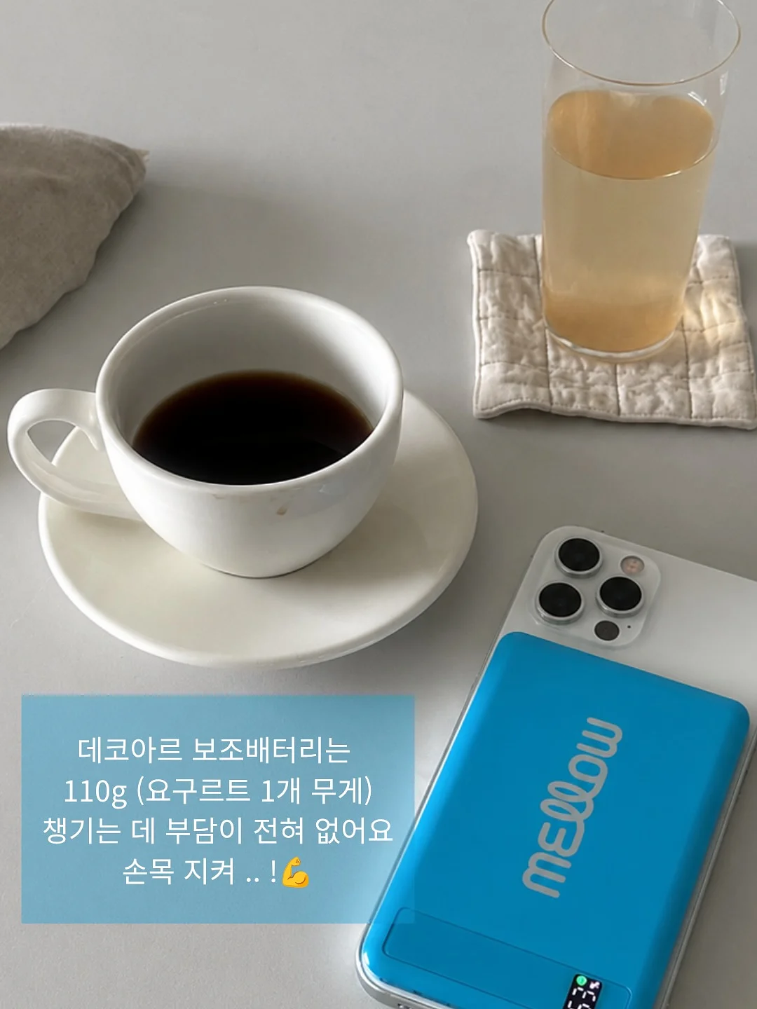 계절미식 딱복 동네복숭아II 3