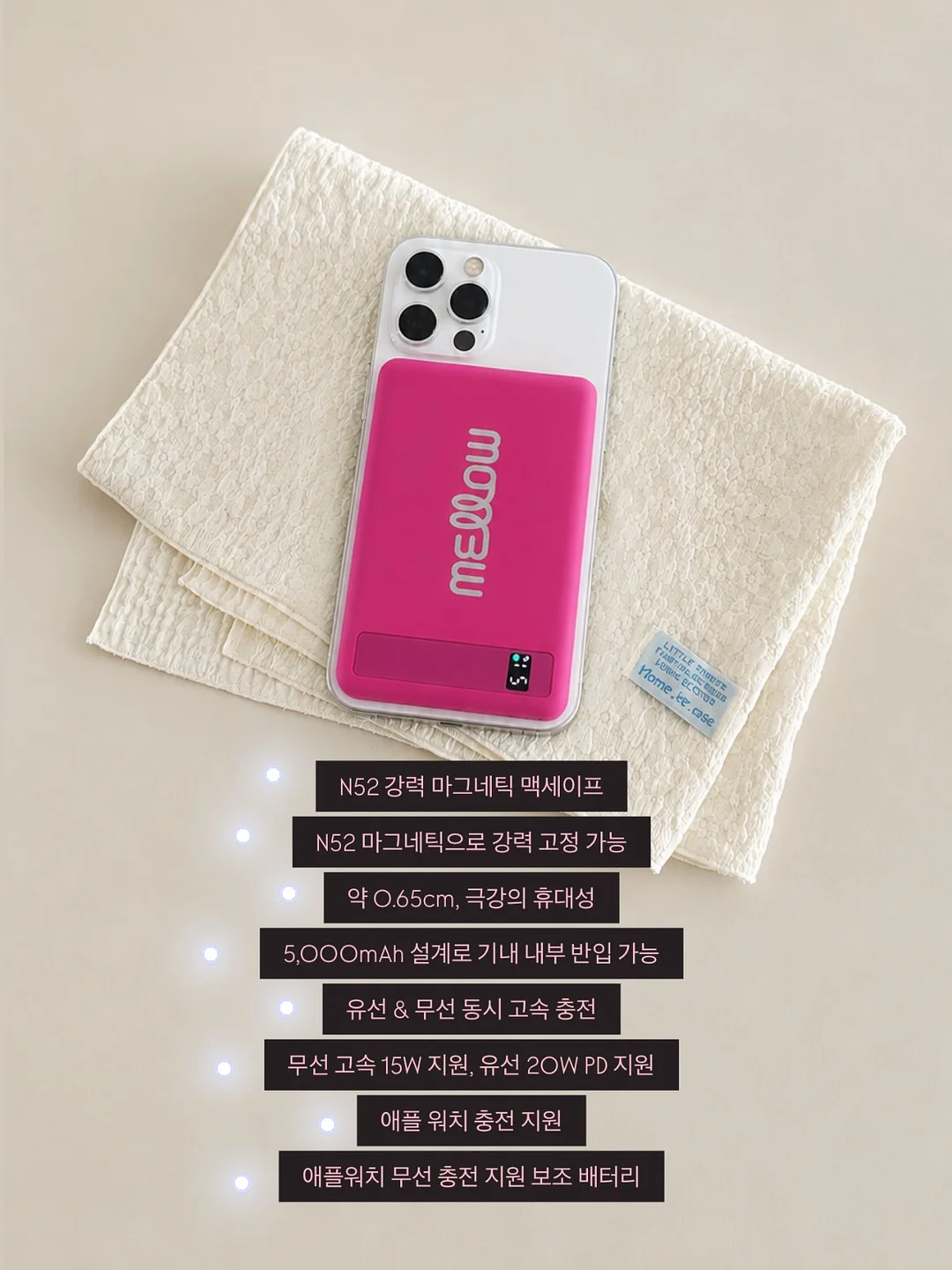 계절미식 딱복 동네복숭아II 4