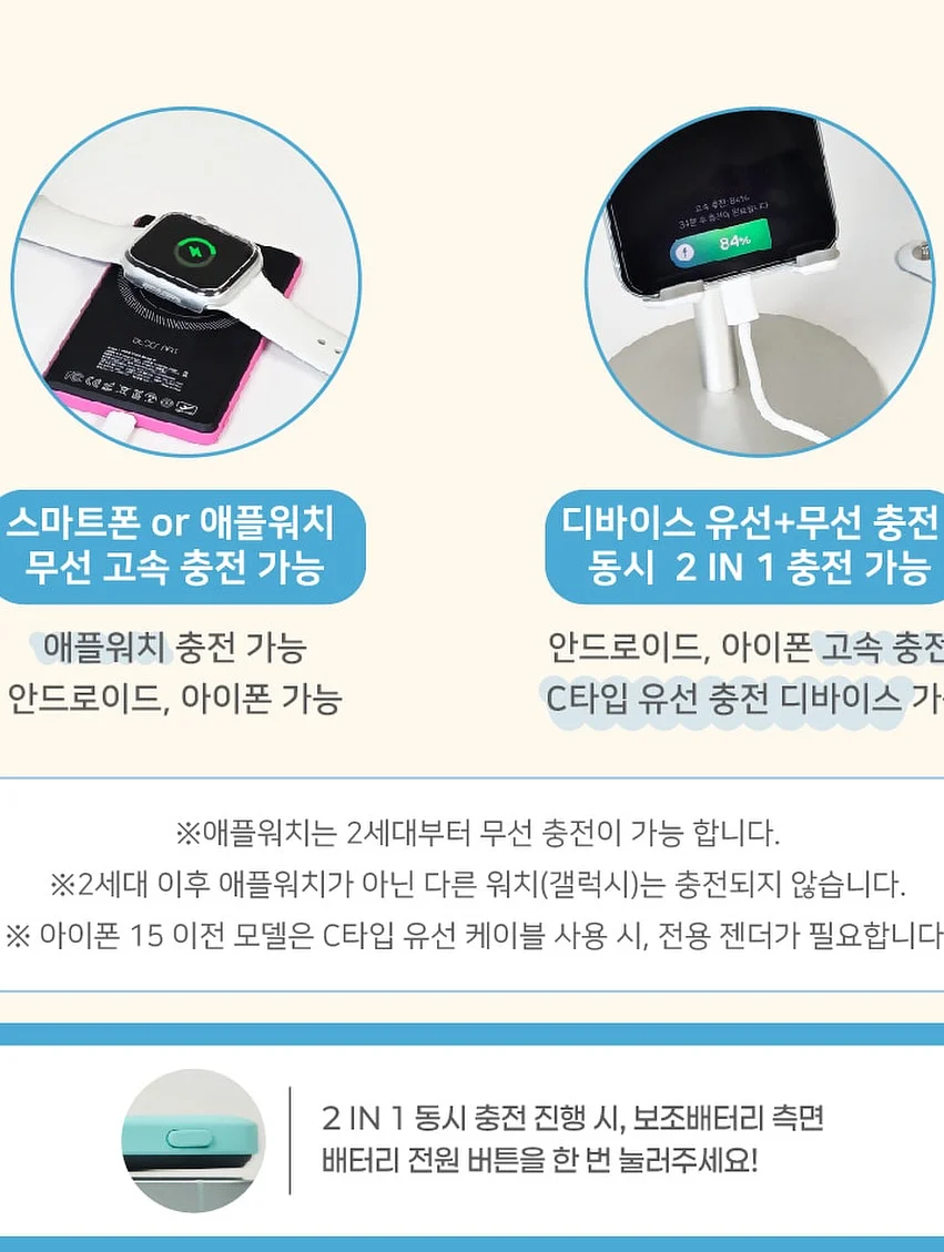 계절미식 딱복 동네복숭아II 6
