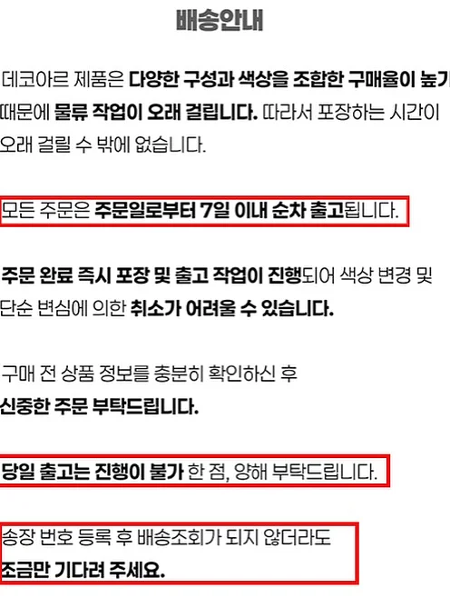 계절미식 딱복 동네복숭아II 7