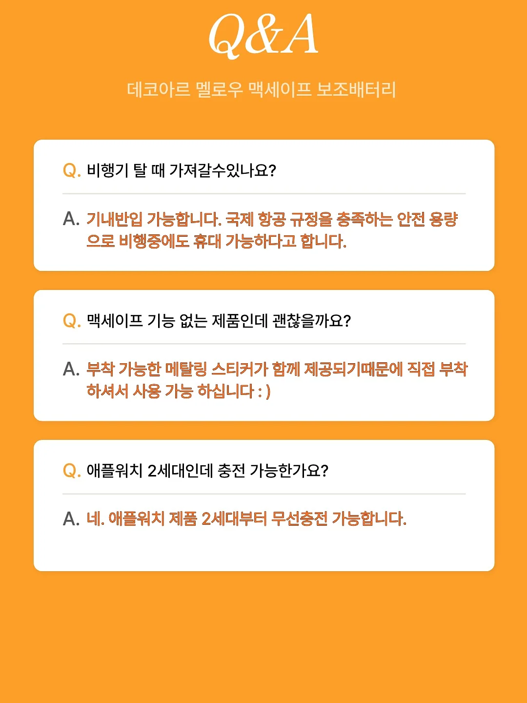 계절미식 딱복 동네복숭아II 8