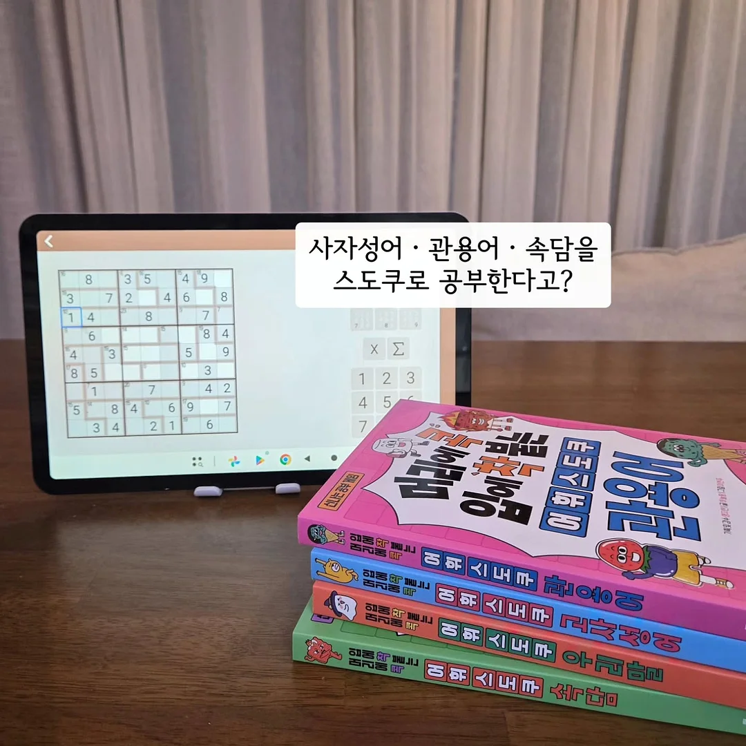 뮤엘토 리뉴 크림 1