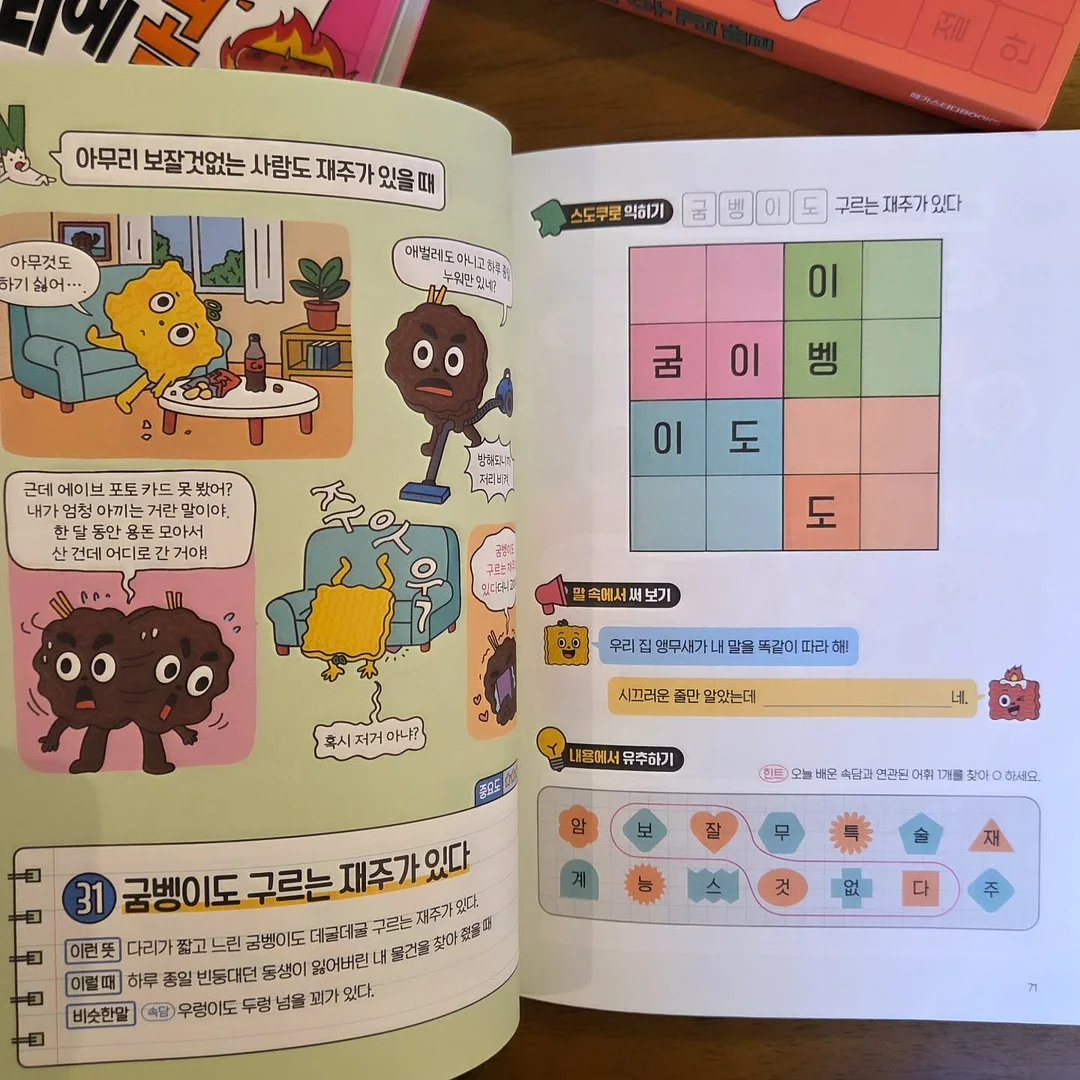 뮤엘토 리뉴 크림 11