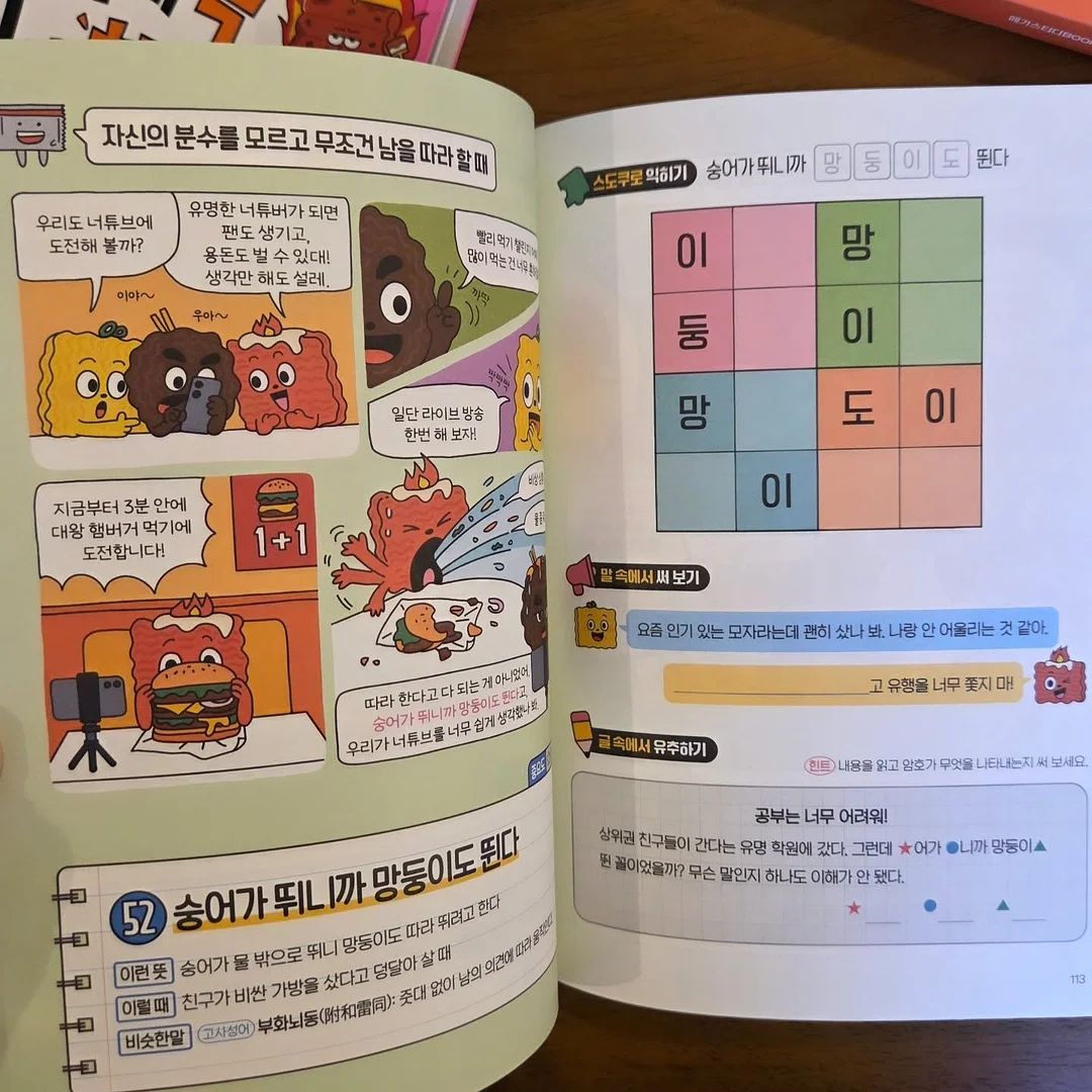 뮤엘토 리뉴 크림 12