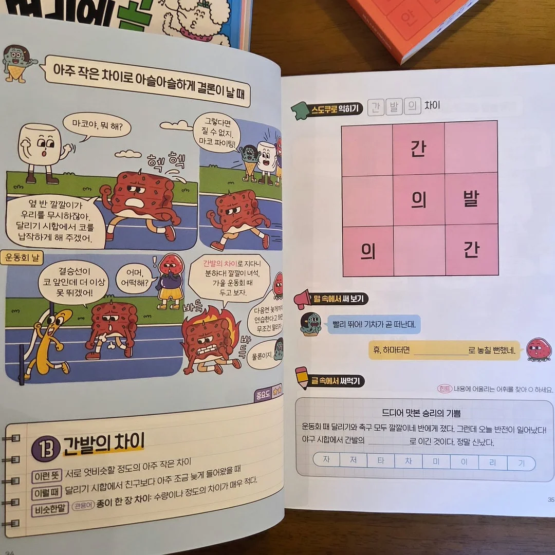 뮤엘토 리뉴 크림 13