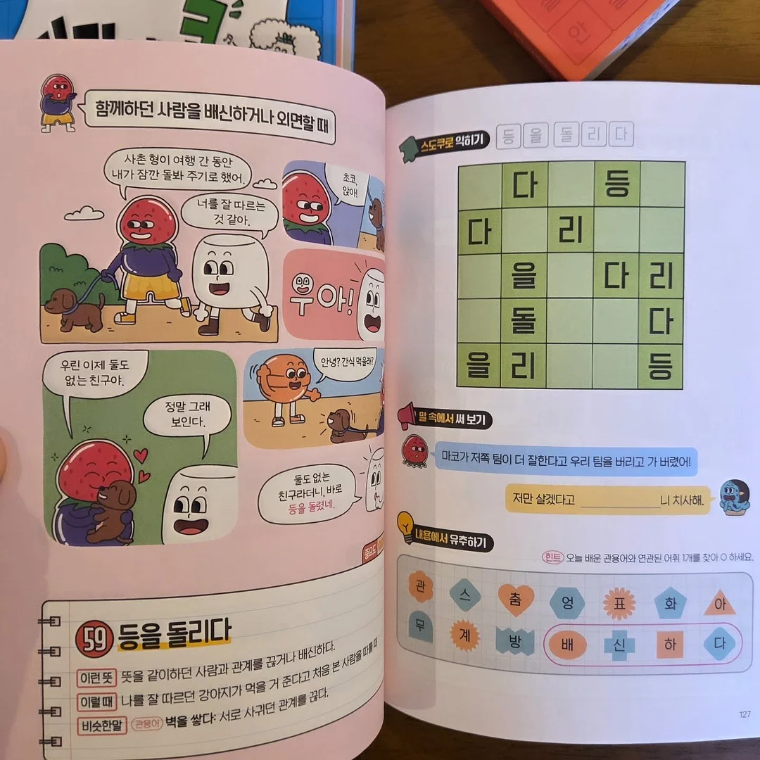 뮤엘토 리뉴 크림 14