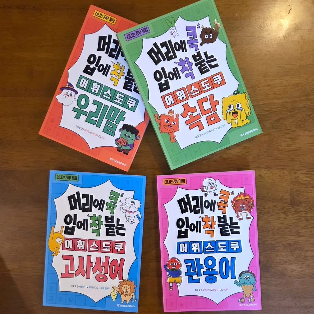 뮤엘토 리뉴 크림 2