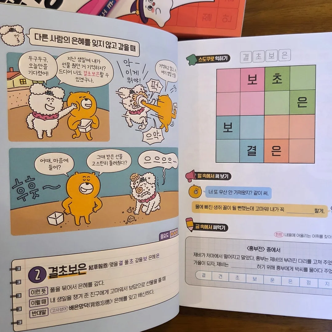 뮤엘토 리뉴 크림 4