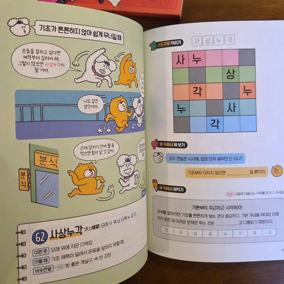 뮤엘토 리뉴 크림 6