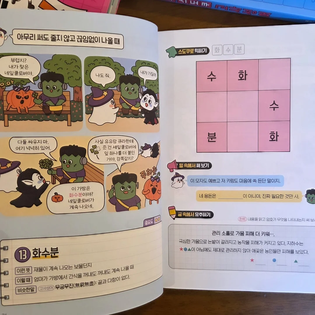 뮤엘토 리뉴 크림 7