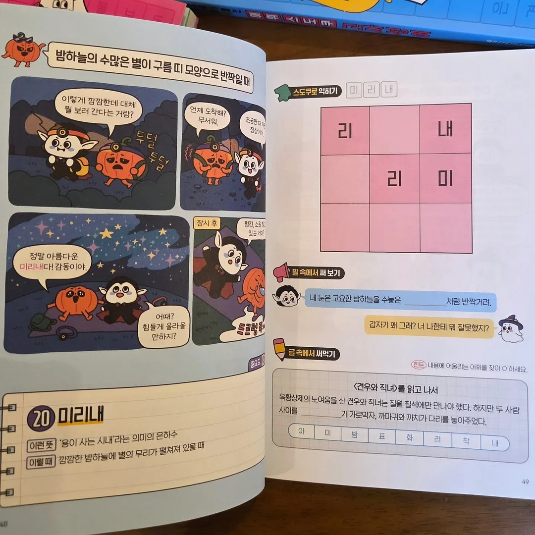 뮤엘토 리뉴 크림 8