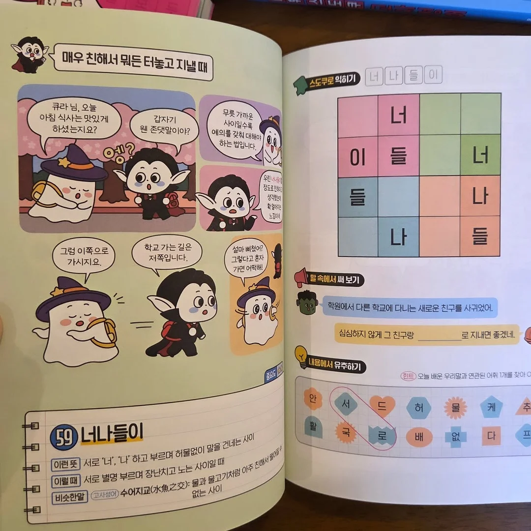 뮤엘토 리뉴 크림 9