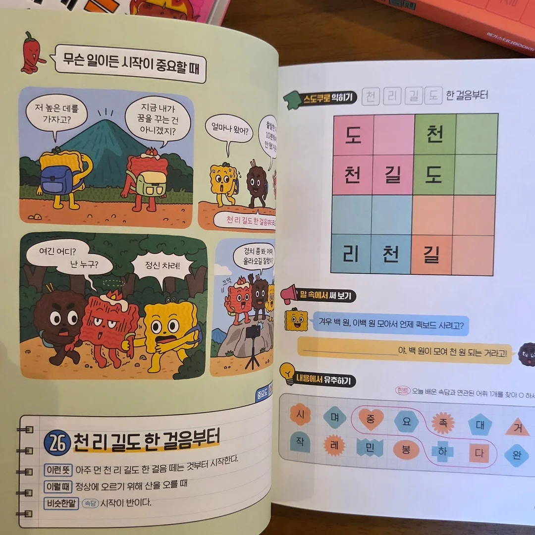 뮤엘토 리뉴 크림 10