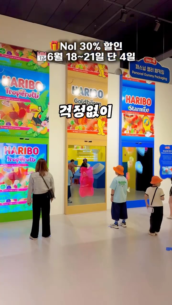꼼파뇨 키즈 반팔티