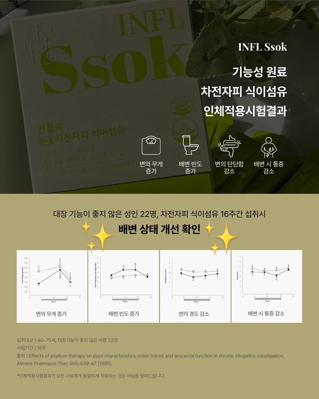 평화 한식도 주방가위 6