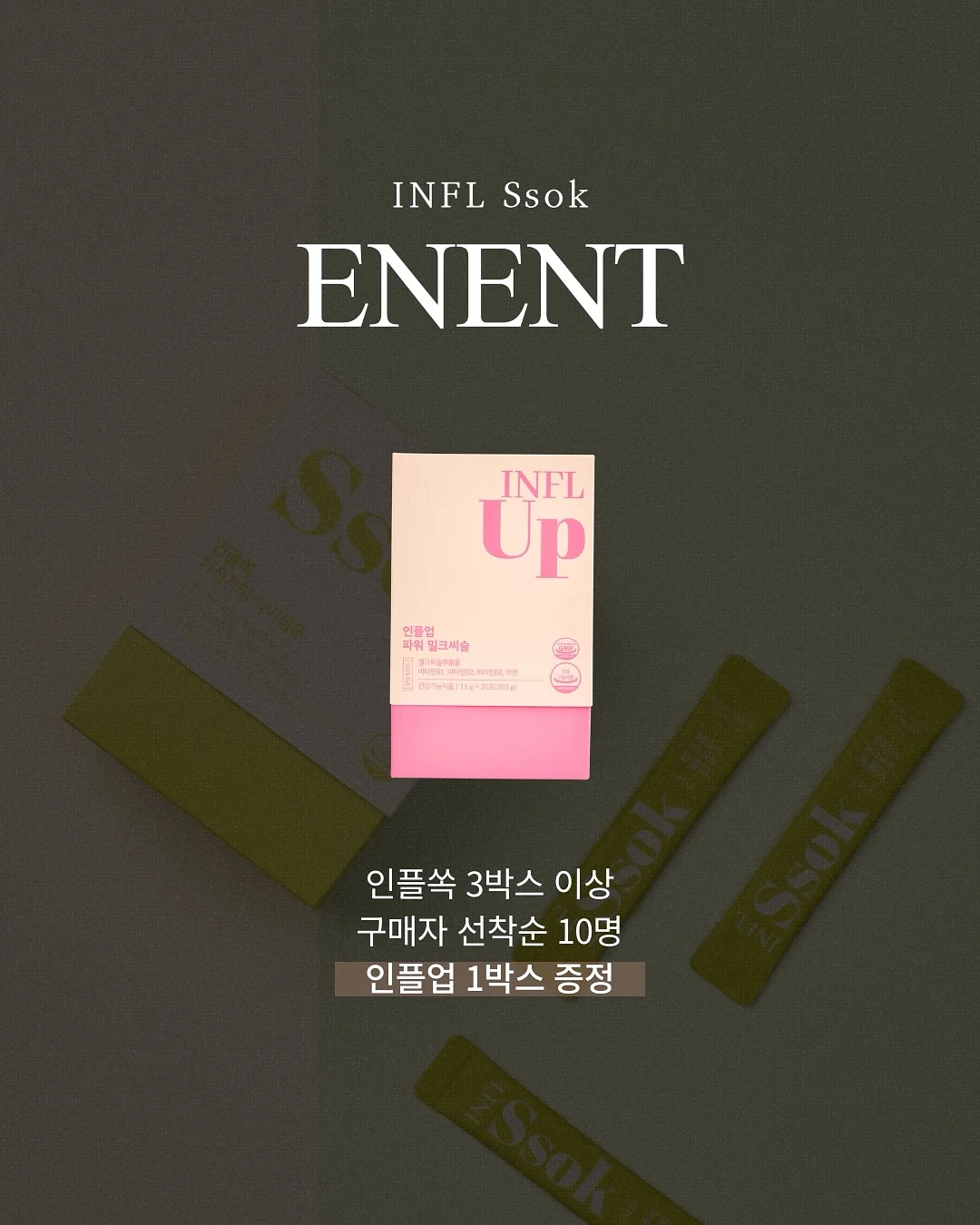 평화 한식도 주방가위 8