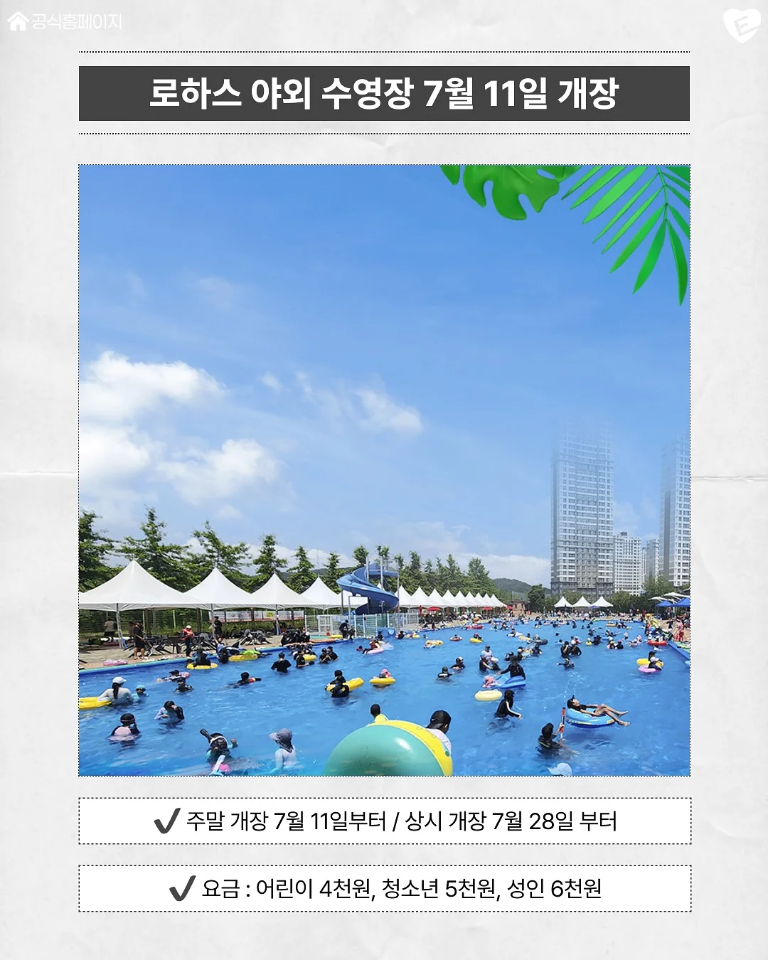 딱1년만미쳐라 3