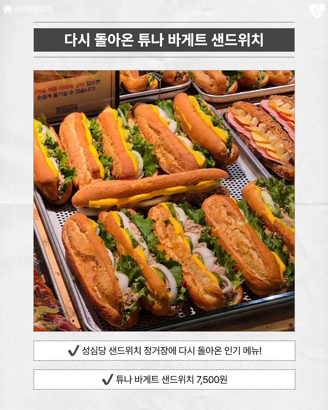 딱1년만미쳐라 4