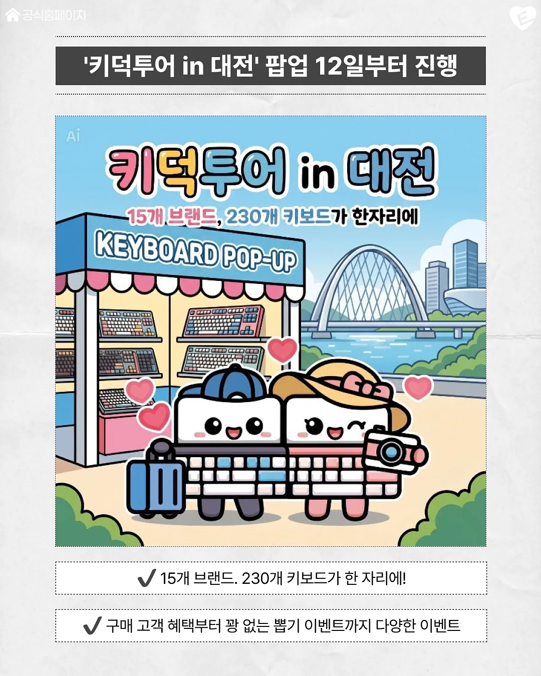 딱1년만미쳐라 6
