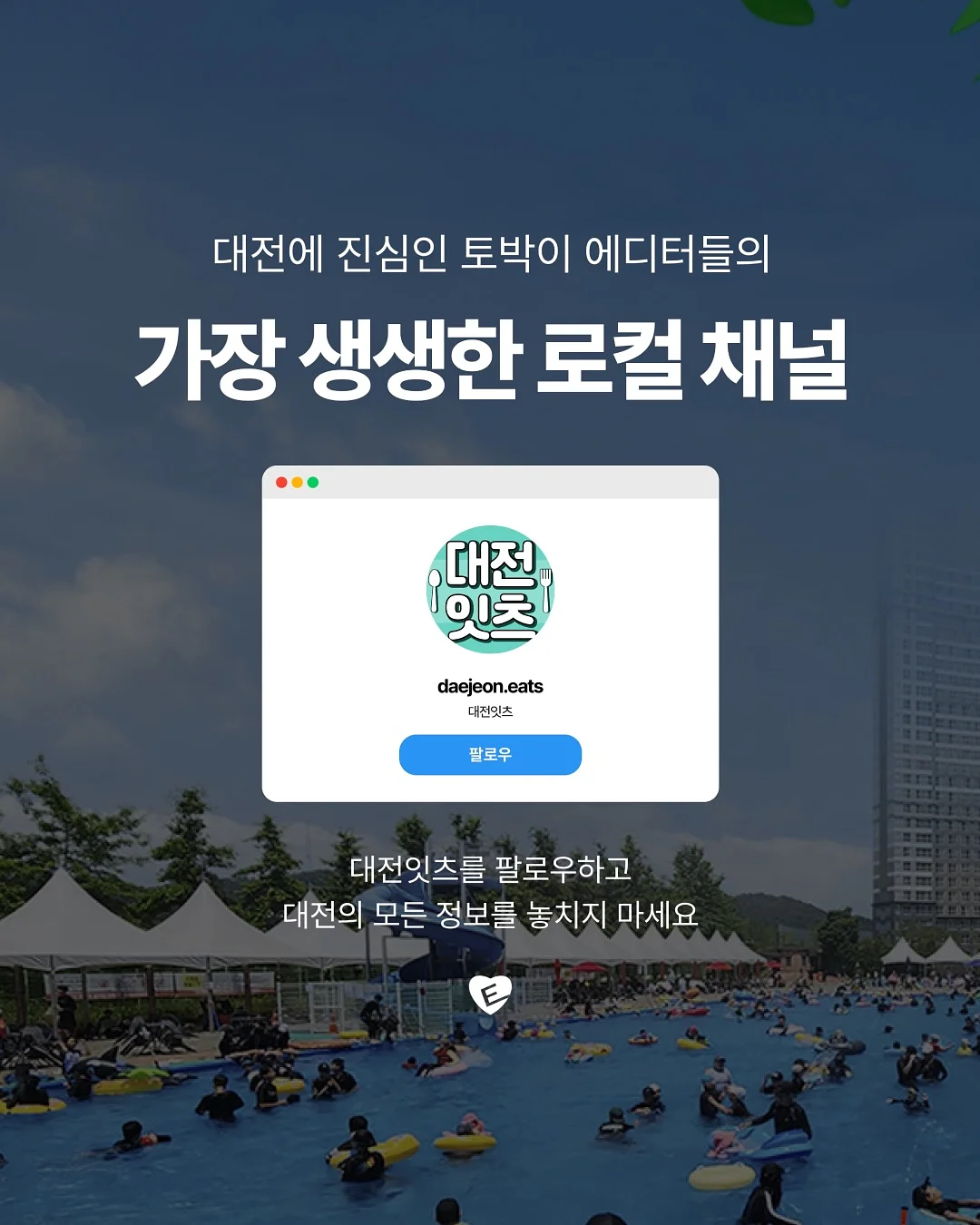 딱1년만미쳐라 7