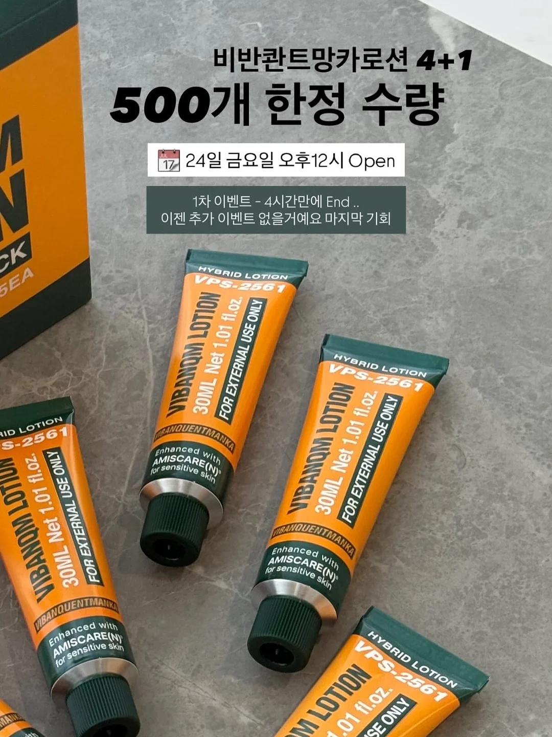 탄산수 버라이어티 24캔 1