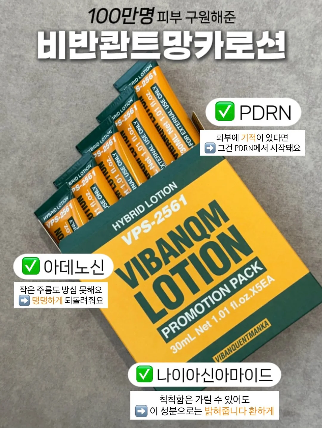 탄산수 버라이어티 24캔 6