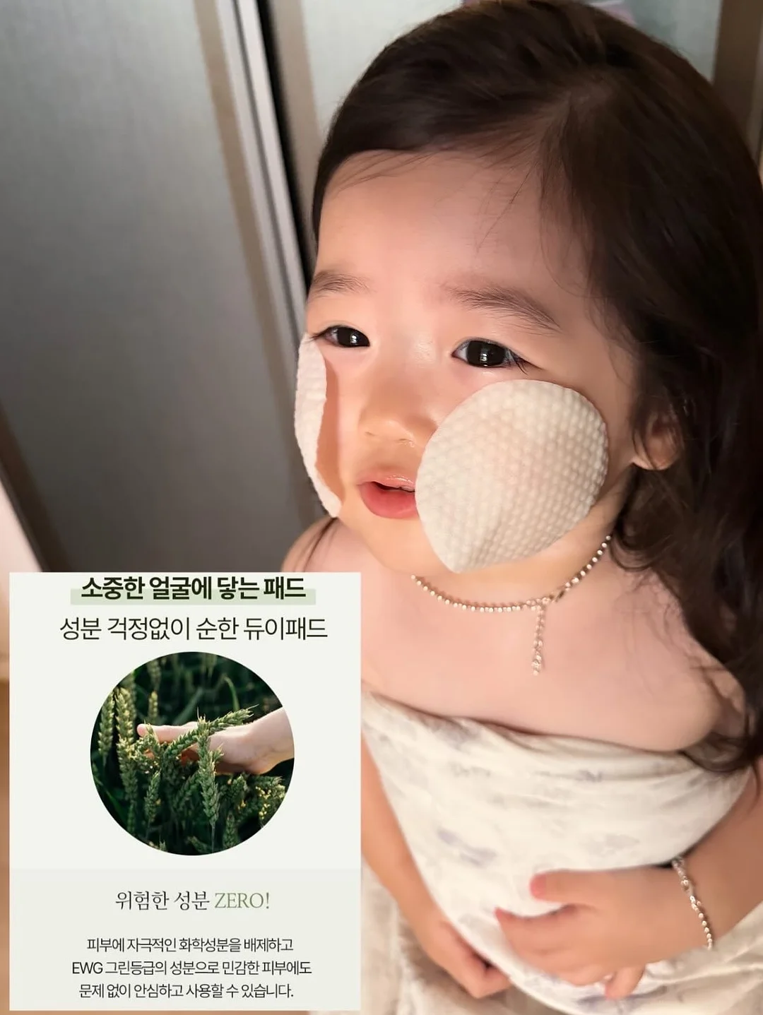 소적두 저당 단팥빵 1