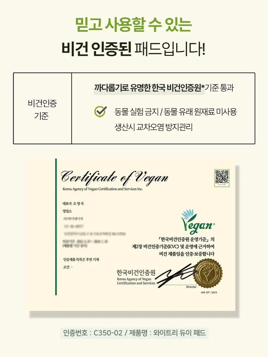 소적두 저당 단팥빵 12
