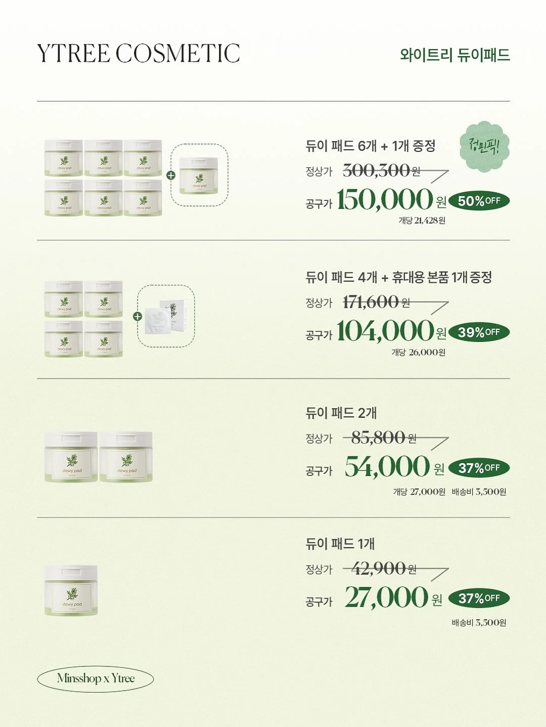 소적두 저당 단팥빵 14