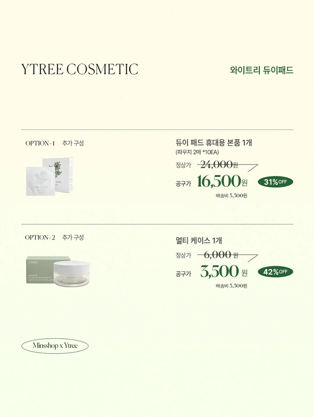 소적두 저당 단팥빵 15
