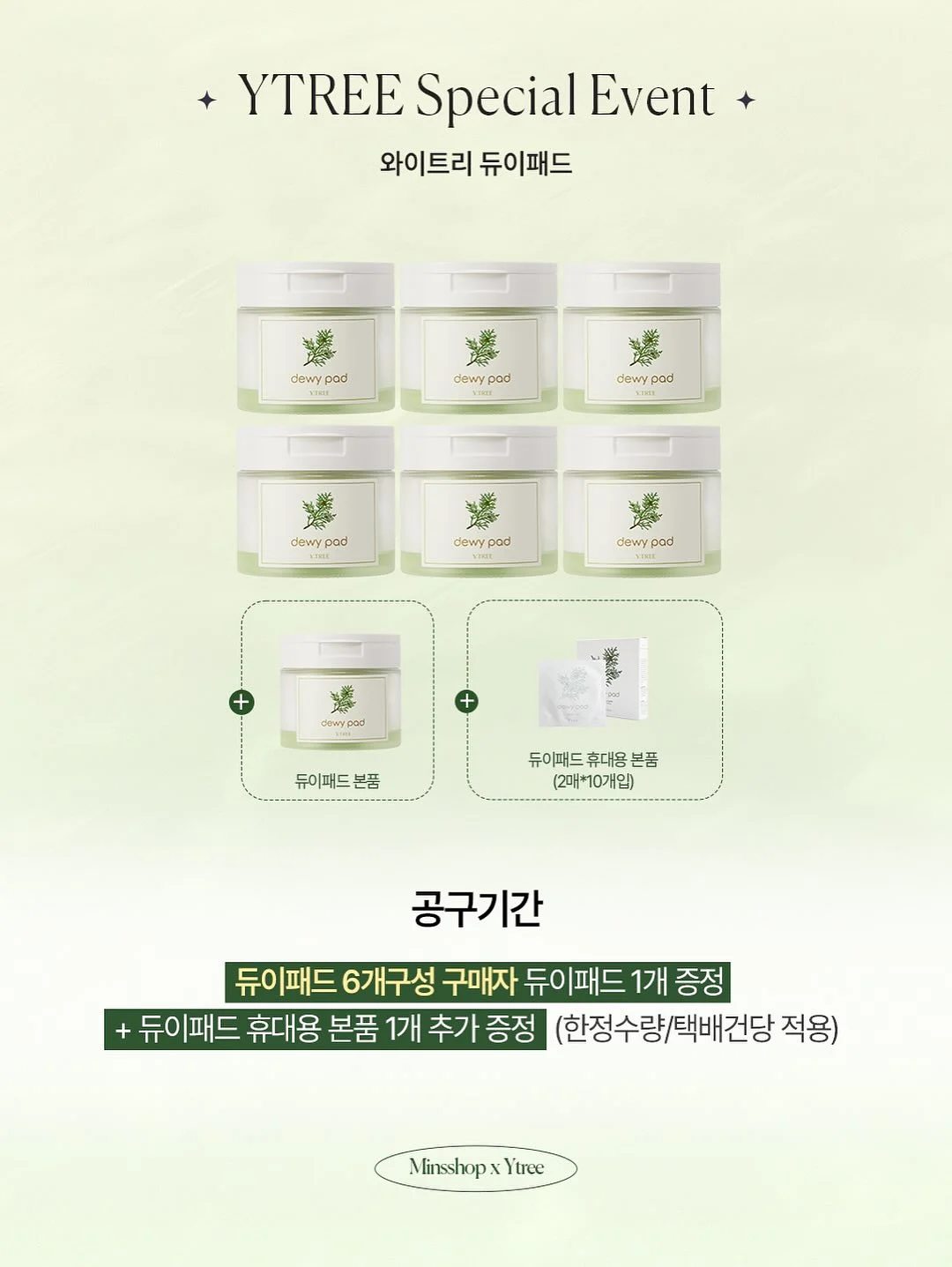 소적두 저당 단팥빵 16
