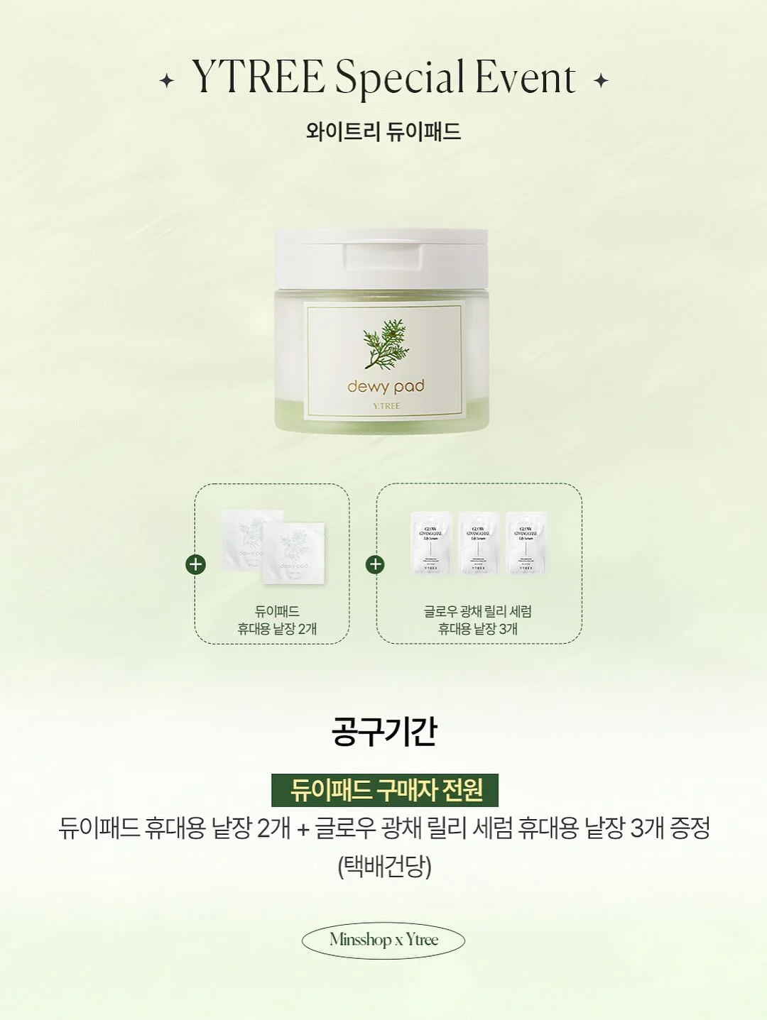소적두 저당 단팥빵 17