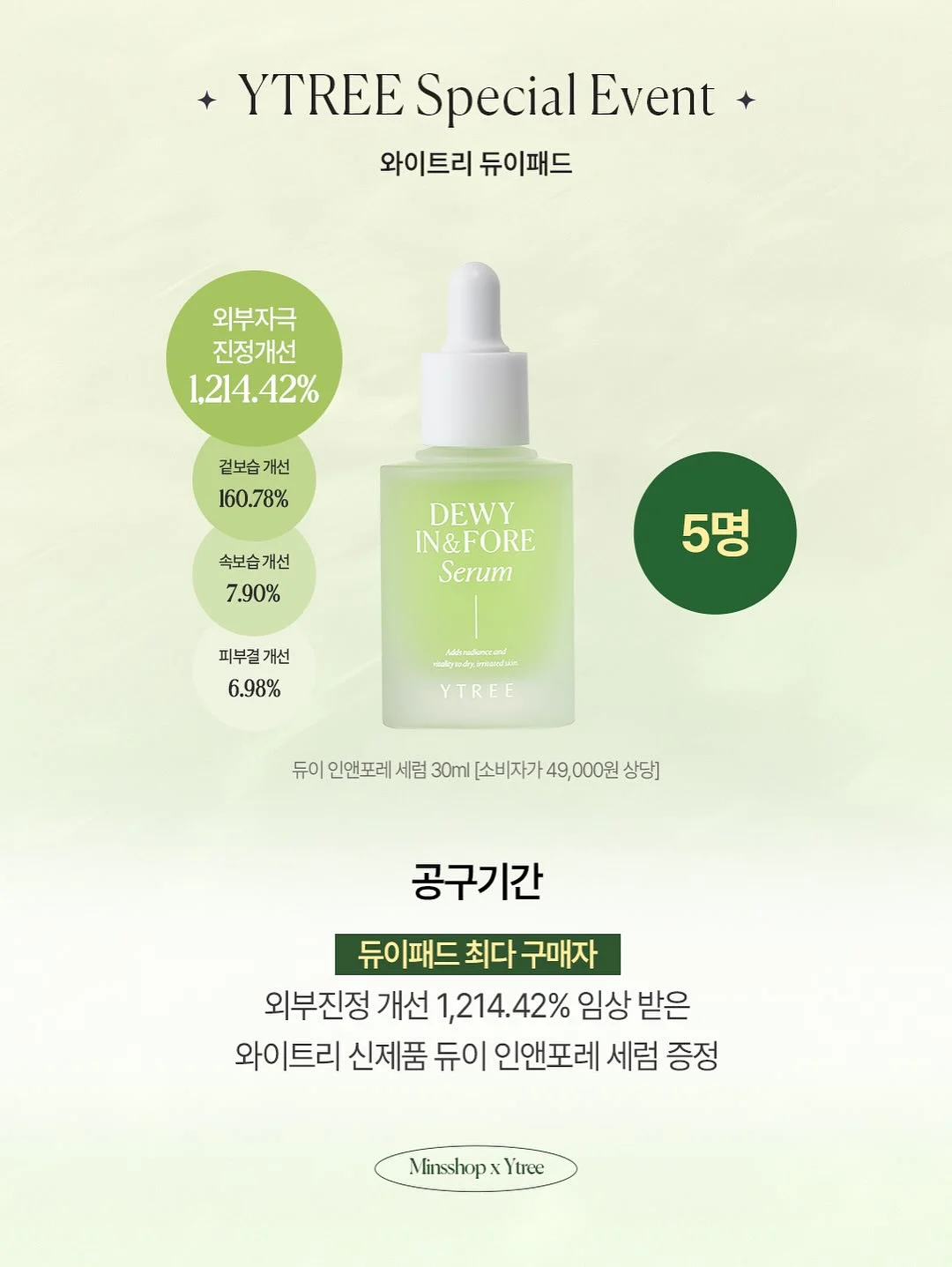 소적두 저당 단팥빵 18