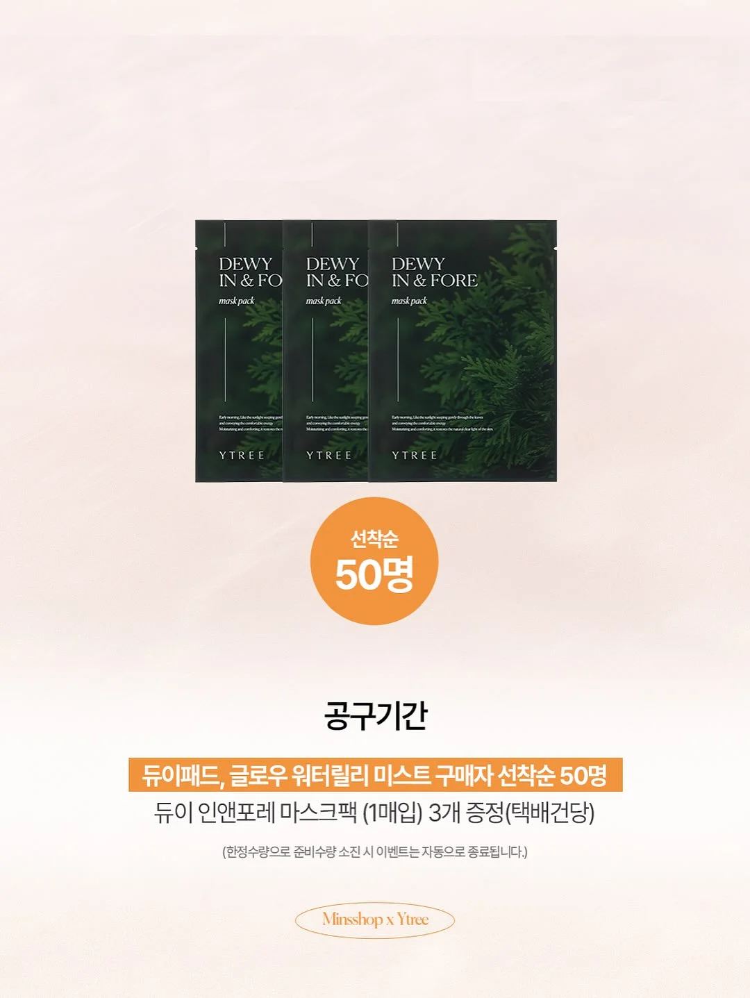 소적두 저당 단팥빵 19