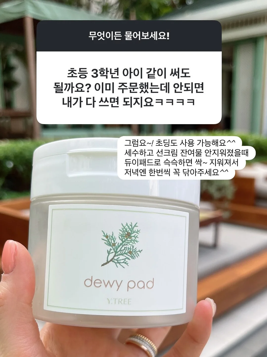 소적두 저당 단팥빵 7