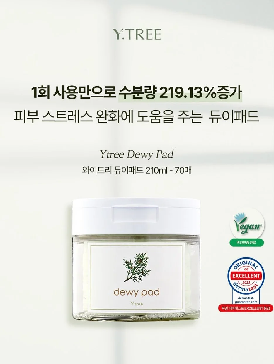 소적두 저당 단팥빵 8
